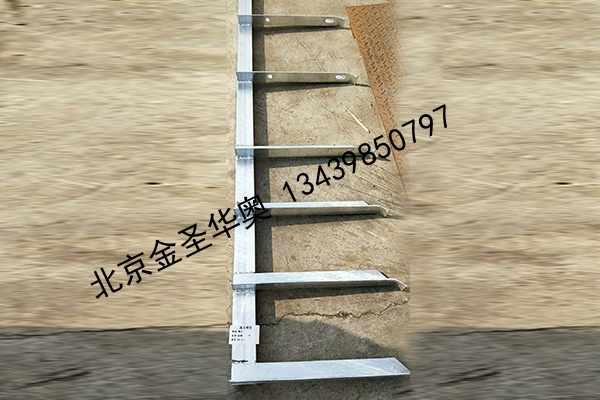 電纜支架8